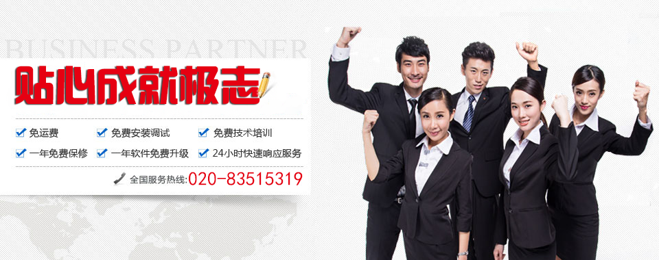 極志服務(wù)團(tuán)隊(duì)