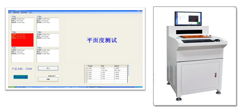 極志測量多激光手機玻璃測量儀 極志測量多激光手機玻璃測量儀
