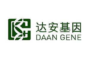 極志合作品牌-達(dá)安基因