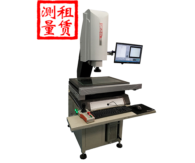 全自動(dòng)影像測(cè)量?jī)x