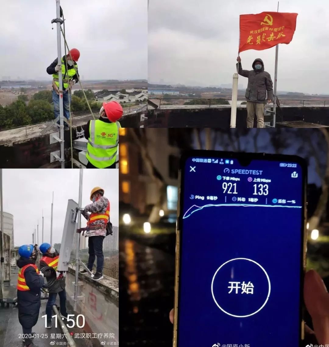 微信圖片_202002111510491