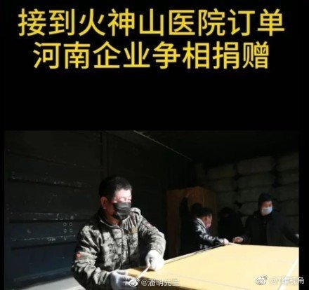 微信圖片_202002111510496