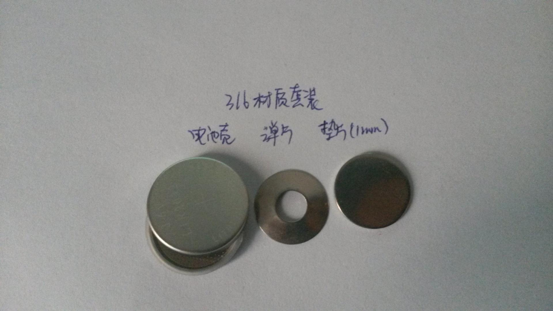 紐扣電池殼平面度測量，無損測量安全性有保障