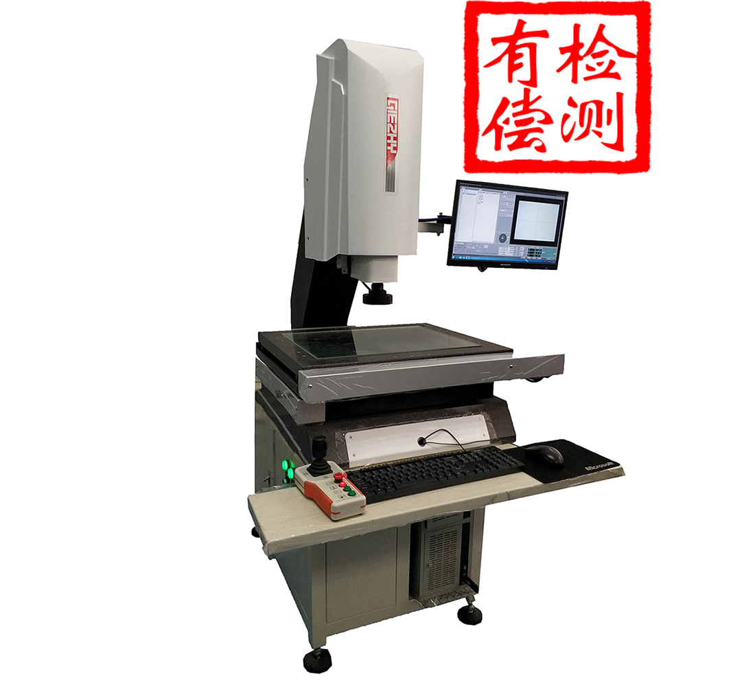 第三方檢測服務