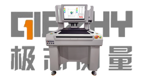 2024世界計量日來臨,我司必將以此為己任 2024世界計量日來臨,我司必將以此為己任