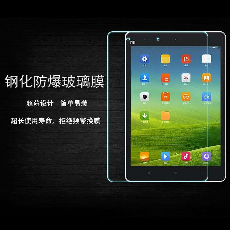 測量平板電腦屏幕玻璃,極志平板玻璃測量儀 測量平板電腦屏幕玻璃,極志平板玻璃測量儀